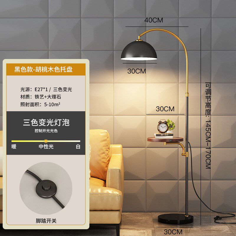 沙发边落地灯极简客n厅卧室床头创意轻奢北欧带置物架茶几立式台