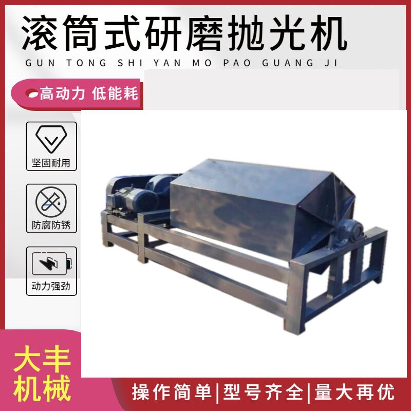 鹅暖石滚筒抛光机 石材注水六角滚筒抛光机 五金配件干磨去毛刺机