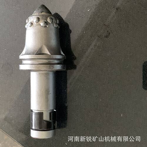 海锐特科技截齿U95截齿30合金