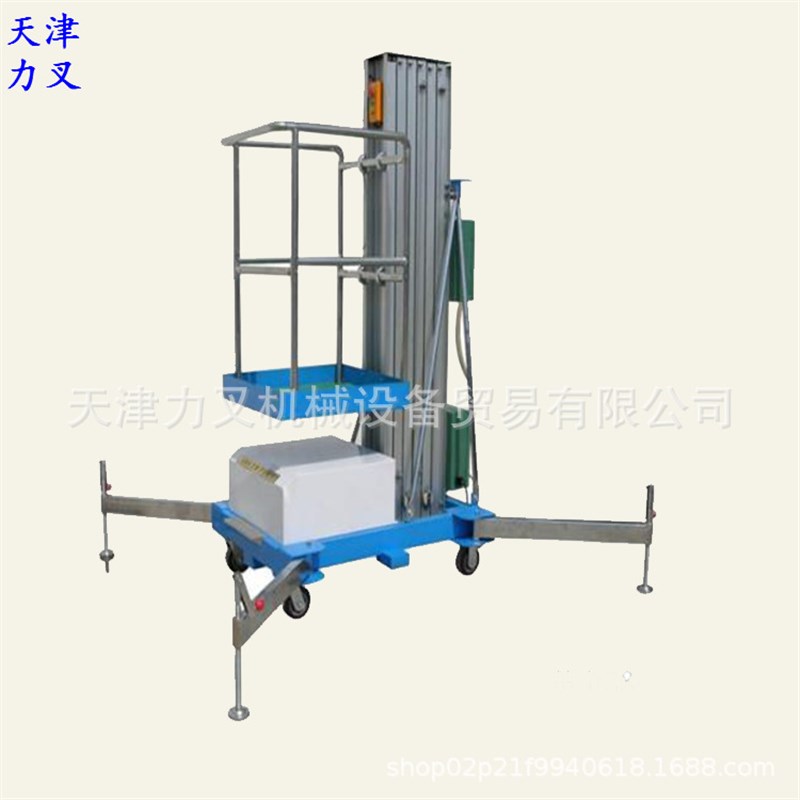 卖铝合金升降机电动升降平台 半自动堆高升降台 .高空作业机