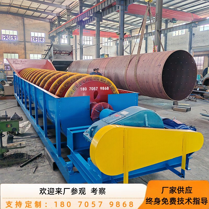 大型螺旋洗矿机砂金矿泥沙分离
