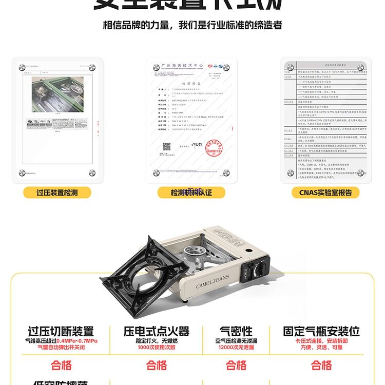 卡式炉户外煮茶炉露营卡磁炉家用炉具便携炉子气罐新款
