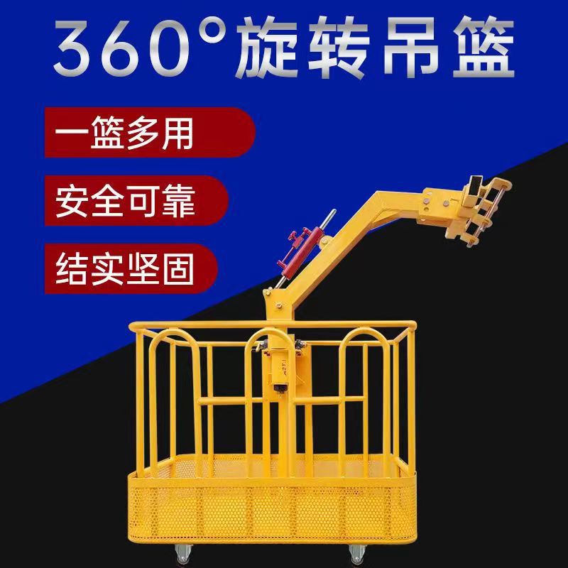 免拆小钩自动调平外墙旋转吊篮