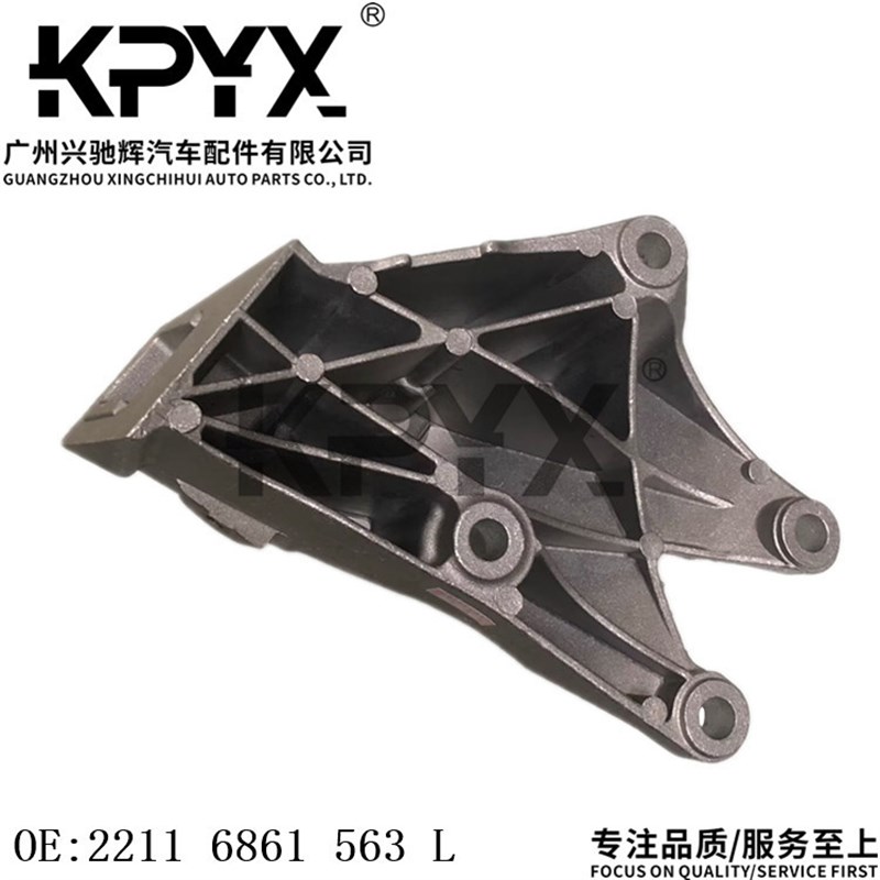 适用宝马5系6系7系X3G01G32G38发动机机脚胶支架MOE:22116861563