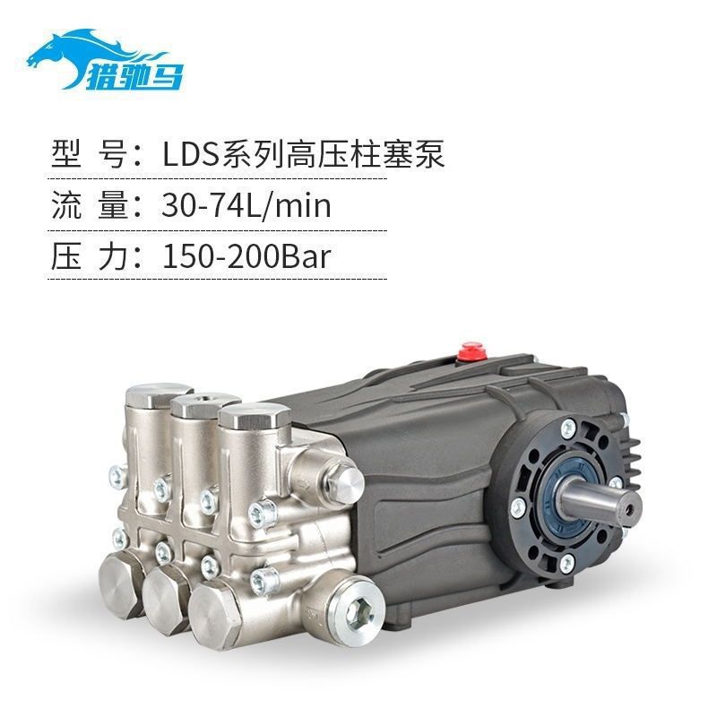 道路养护车加湿造雾高压泵DS70