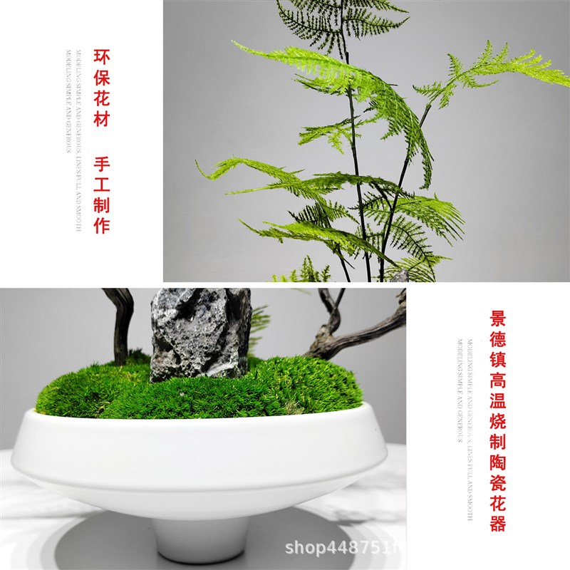 新中式仿真植物文竹盆景摆件假山造景绿植招O财装饰品茶室花艺套