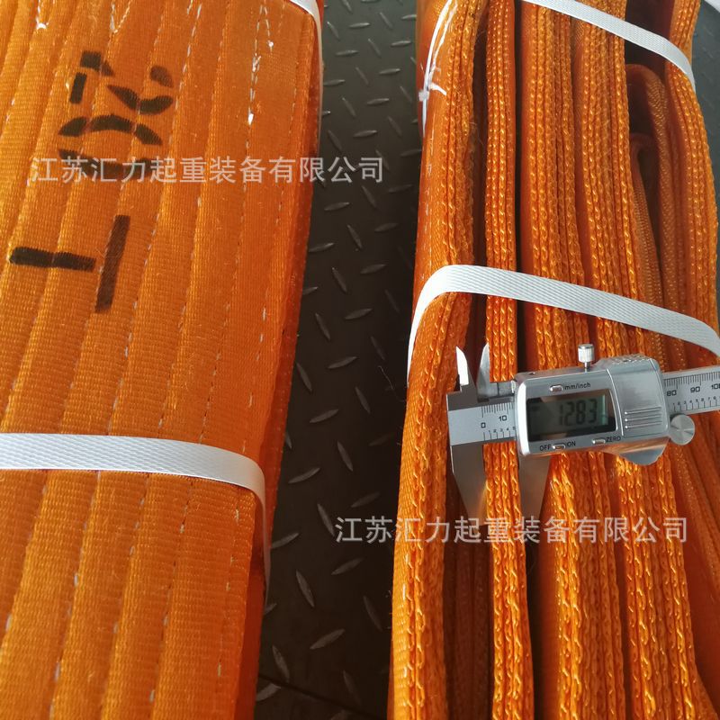 厂家长期供应 高强涤纶扁平吊带20t6m 环眼吊装带20t8m 质量保证