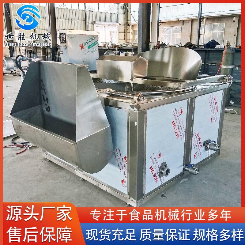 肉制品自动出料油炸机厂家供应