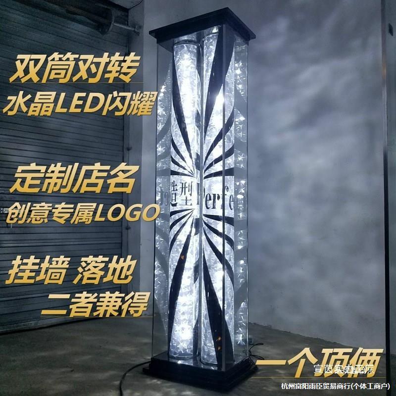 发廊灯箱落地理发店挂墙加亮LED双筒美发转灯玻璃美发店两用转灯