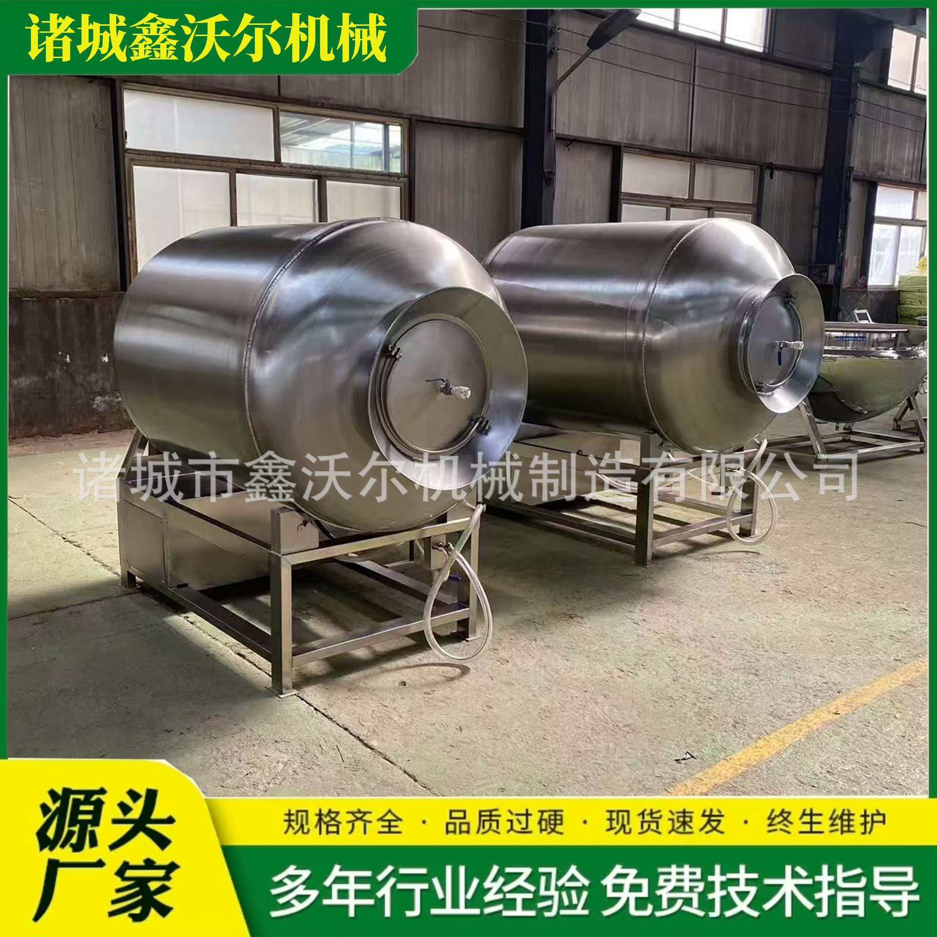 全自动真空滚揉机腌肉海鲜设备