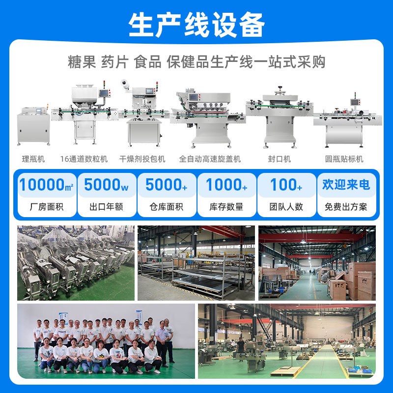 全自动直线式塞棉机带玻璃保护C罩防尘干燥海绵块双头塞入机