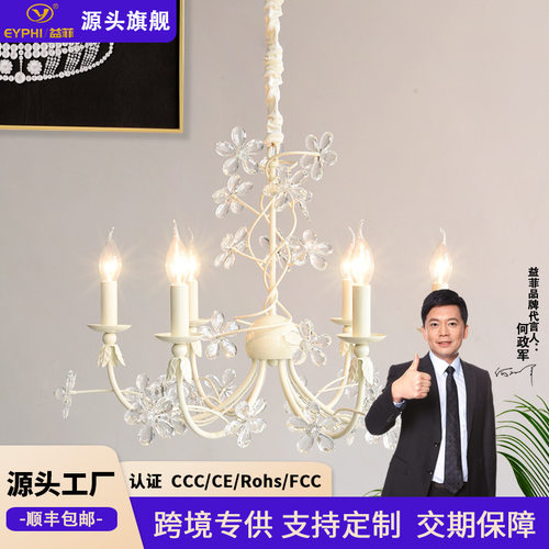 法式复古风吊灯高级感水晶客厅灯美式中古风轻奢餐厅吧台卧室吊灯