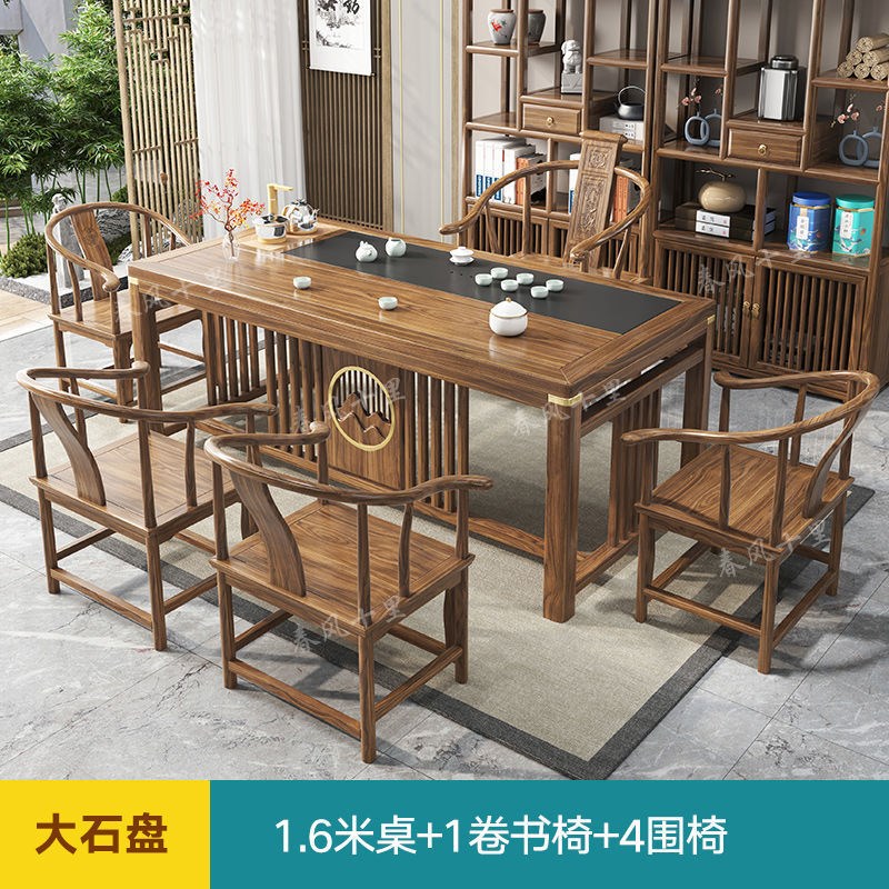 茶座椅一套新中式茶桌组合家用客B厅实木茶桌室功夫喝泡茶整装一