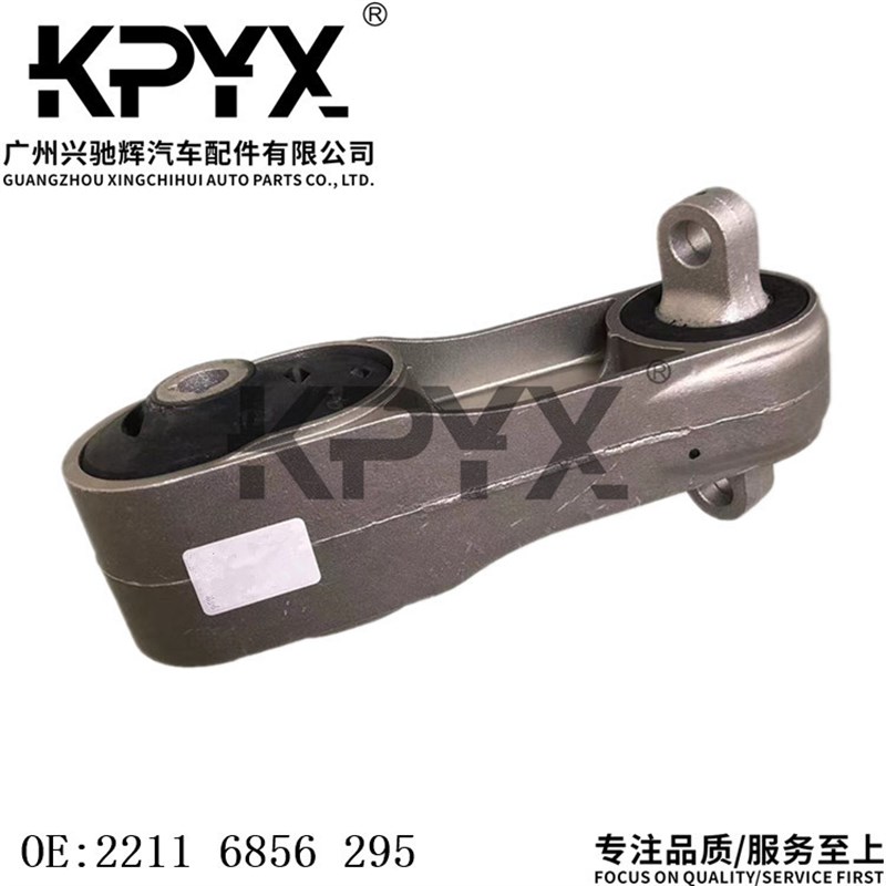 适用于宝马i8fI12I15发动机机脚胶支架胶垫引擎胶墩OE:2211685629