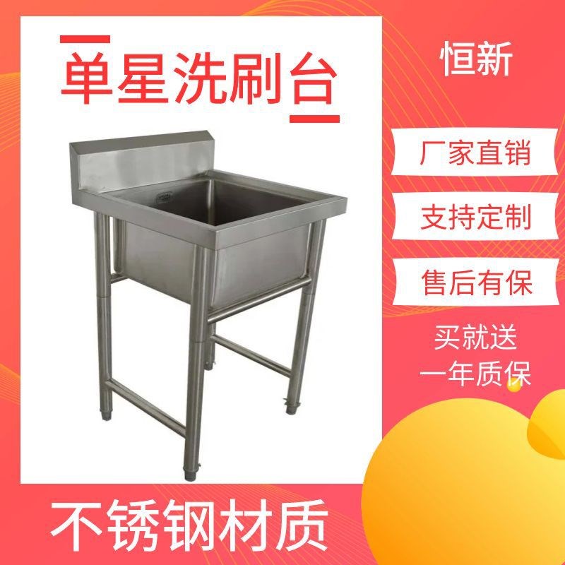 厨房商用星盆洗手槽水槽洗刷台 不锈钢R厨具制品厨具设备
