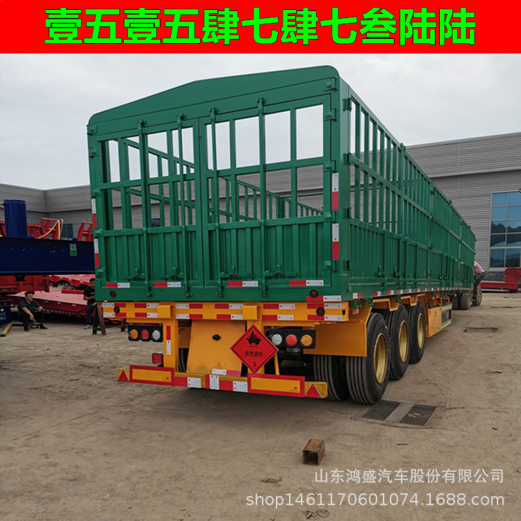 保定危险品骨架花栏式半挂车
