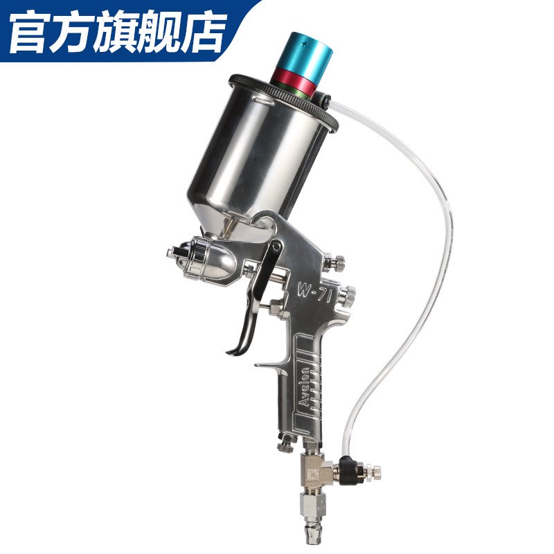 亚洲龙W-7f1A喷枪上壶带搅拌喷枪气动搅拌喷漆枪搅拌器石墨喷油枪