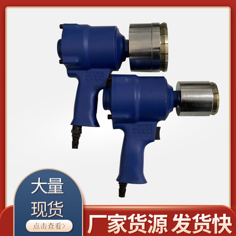 现货气动油桶封口机压盖器油桶盖封口器密封压盖大铁桶机械
