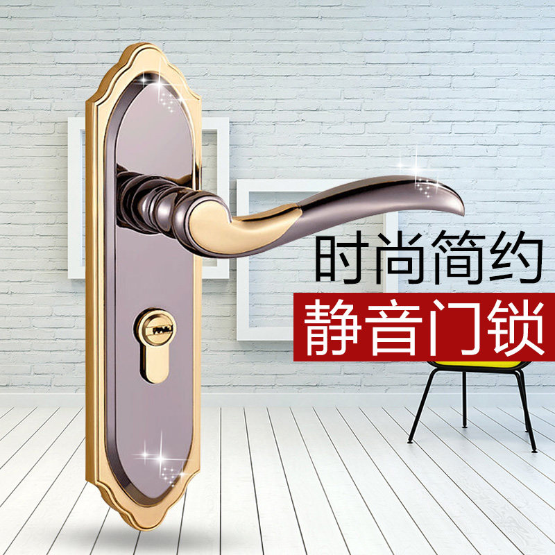 固特门锁室内卧室房门锁三件套简约卫生间门把手欧式木门锁具套装