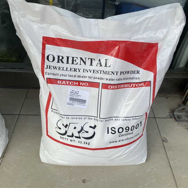 SRS东方粉石膏粉铸造粉适用于银黄铜首饰铸造精密铸造首饰倒模粉