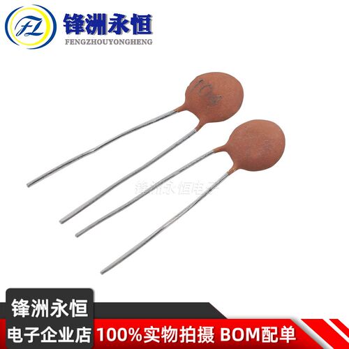 瓷片电容 50V104Z  0.1UF/RAD0.1橘黄色 瓷介电容器 100nF