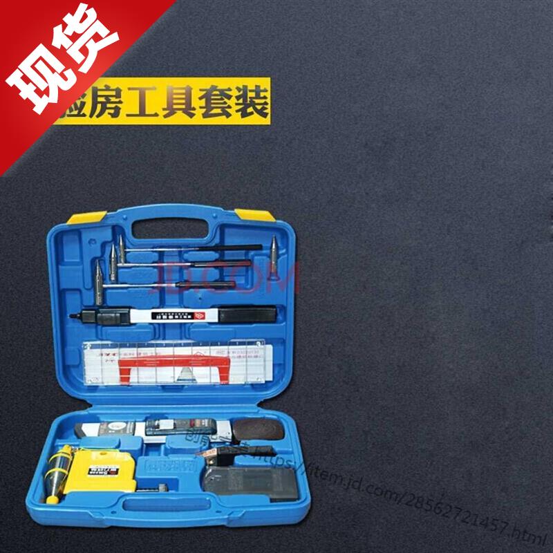 2米靠尺工程检测尺 验房a工具包工程质量检测套装 12件套工具包