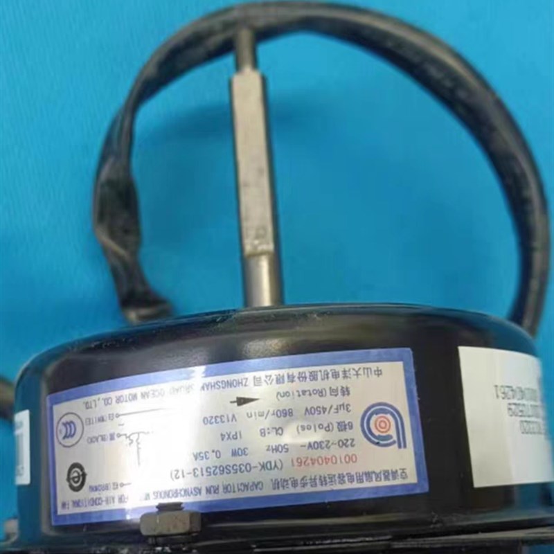 全新海尔空调室外电机0010404261反YDK-035S62513-12马达