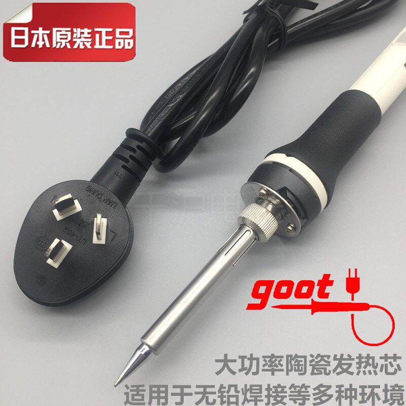 原装日本GOOT固特 恒温电烙铁PX-335/338/342电铬铁PX-232/238