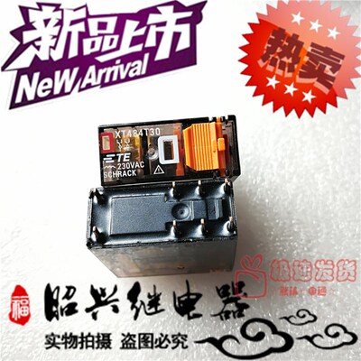 全新 XT484T30 TE/泰科8A/250VAC二开二闭230VACTE继电器XT484T30