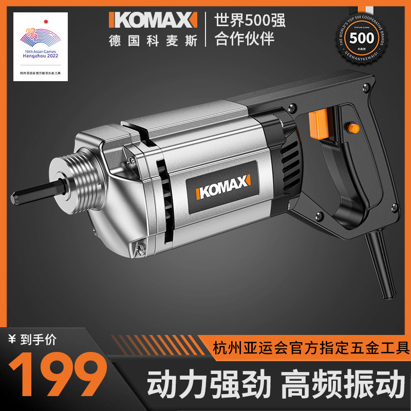 水泥振动棒工业级小型振捣棒插电220V建筑工程手提式混凝土震动器