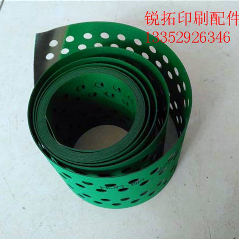 罗兰700 R704 705 吸风皮带 带孔输送带 罗兰机飞达皮带