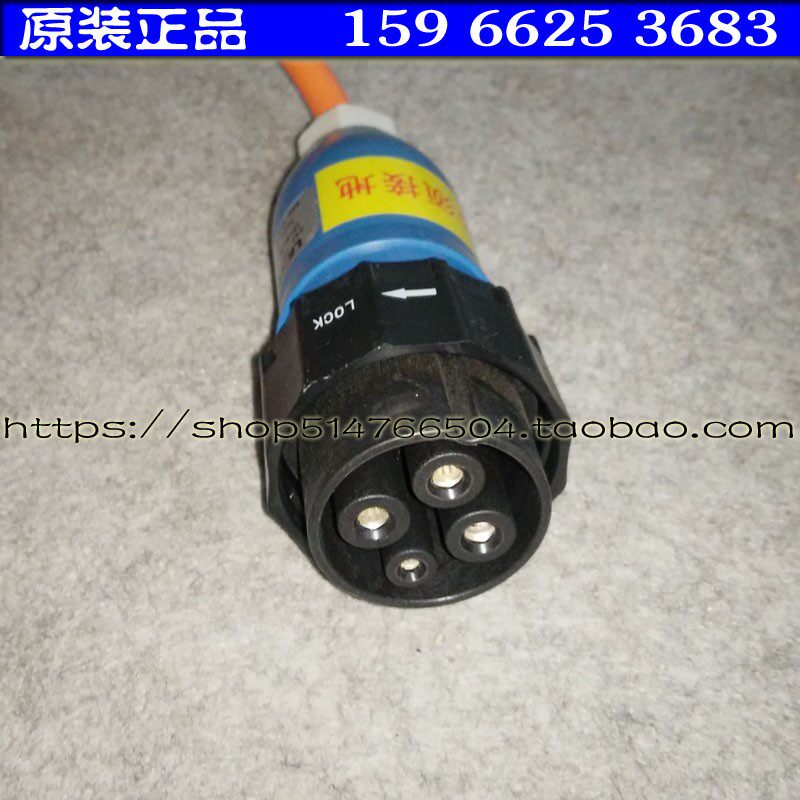 大阳巧客永源之星电动轿车汽车原厂充电线两座C系四座S系充电插头