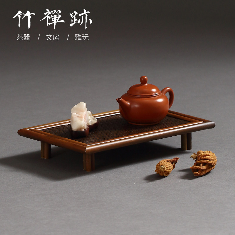 竹禅迹 茶具茶盘茶台家用小茶台 简约茶桌壶垫茶海茶托茶道干泡台