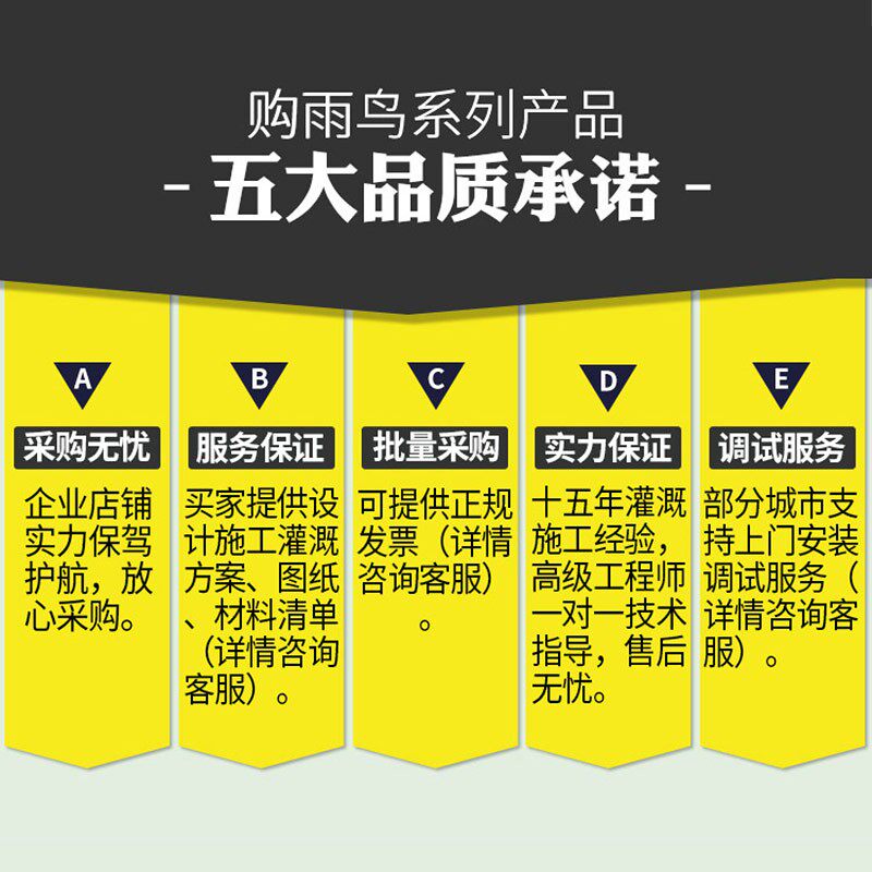 美国雨鸟进口PGA电磁阀自动控制器园林灌溉喷灌配件浇花浇水设备