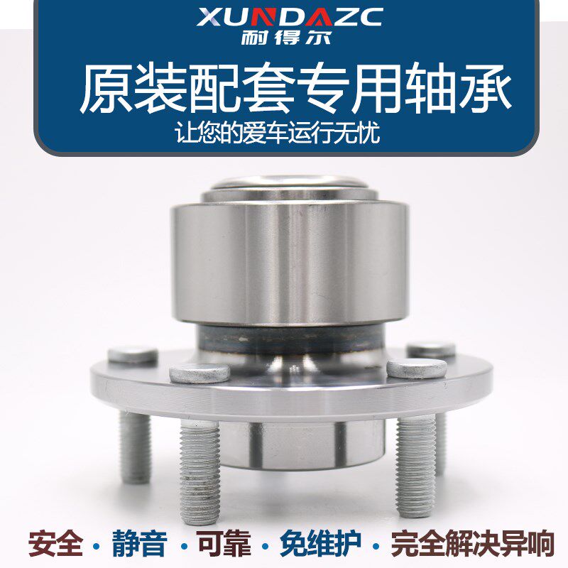 原装奔驰W204 C180 C200 C260 C280 C300 C320 C350前轮轴承进口