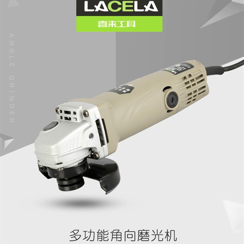 喜来工具新款多功能角向磨光机家用金属除锈抛光机电动工具