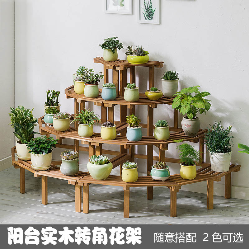 墙角花架三四层转角花盆三角长方/三角家用多功能露天家庭绿化