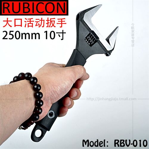 日本罗宾汉 RUBICON RBV-010 大口活动扳手 10寸活动扳手 软胶柄