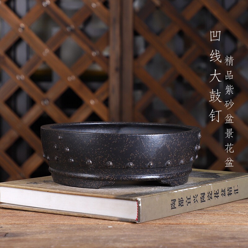 自在屋特价精品紫砂花盆凹线大鼓钉圆口盆古铜泥绿植盆景室内桌面