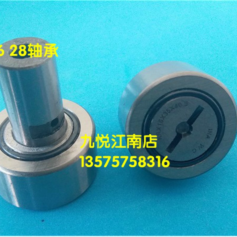 小森S29 26 28轴承 开牙球 传纸轴承 16*35*40.5 小森印刷机配件