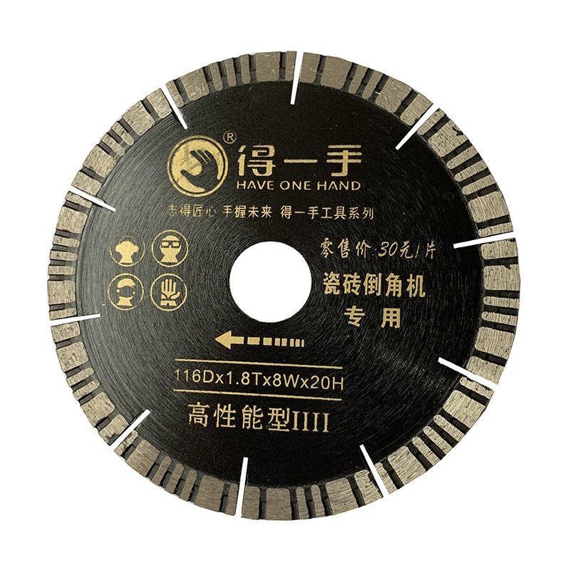 瓷砖切割片开槽磨边高精云石机大理石微晶石材45度倒角锯片
