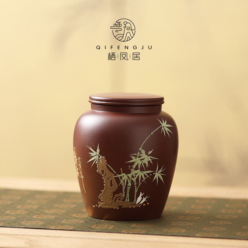 栖凤居紫泥茶叶罐创意存储罐家用密封防潮普洱紫砂茶罐茶道配件