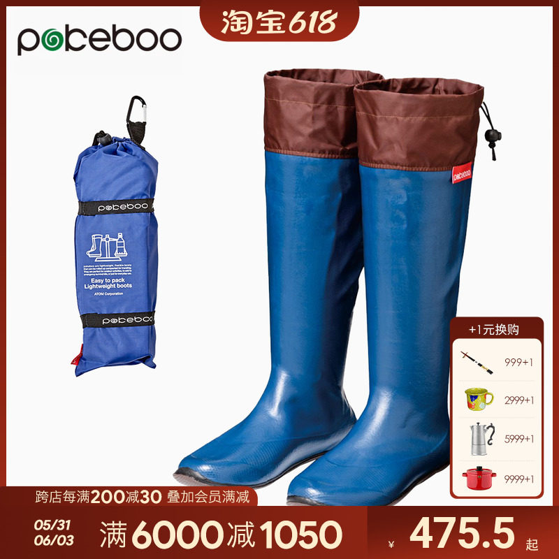 日本进口超轻高筒雨鞋 女款套筒式防水雨靴 户外徒步便携设计