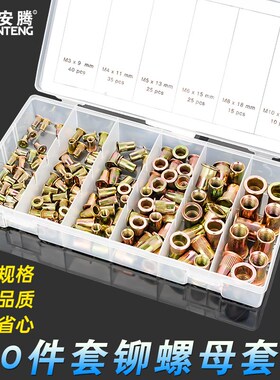 碳钢拉铆螺母拉母平头滚花拉铆螺帽拉帽拉卯帽M3M4M54M6M8M10