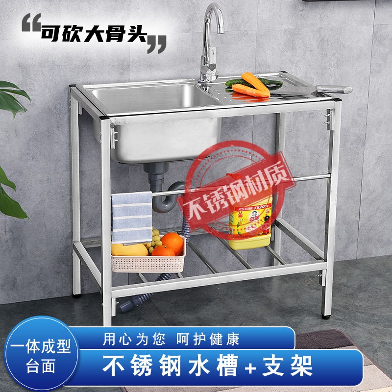 台面一体不锈钢水槽水盆厨房大单槽大单盆庭院洗菜池定制商用水池