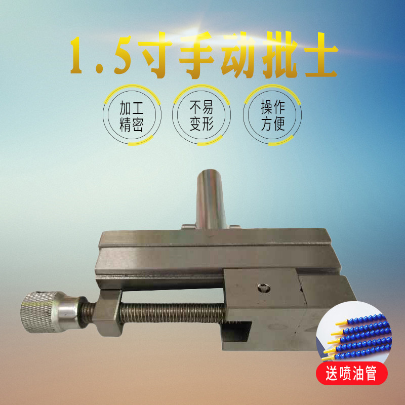 火花机夹具 手动火花机平口钳电极1.5寸不锈钢精密批士厂家直销