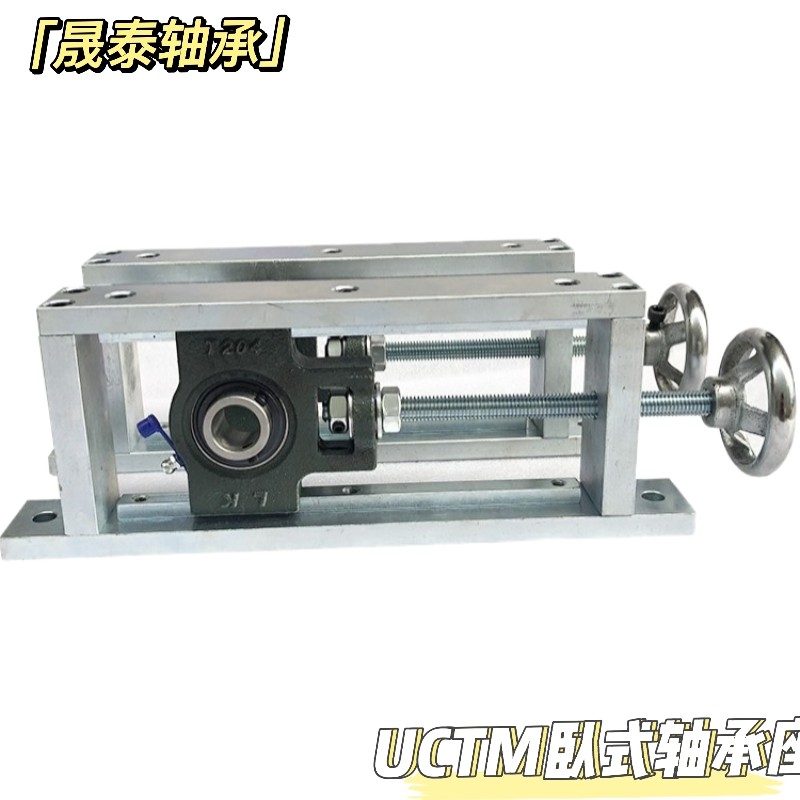 现货流水线滑块卧式调节轴承座调心座滚筒UCT208固定支撑座