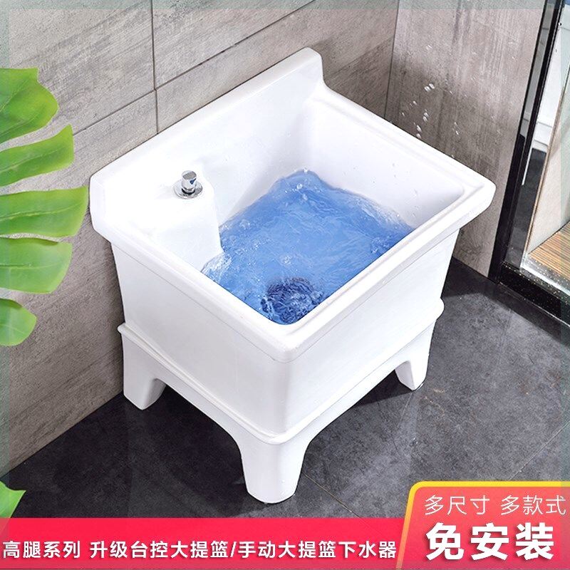 拖把池阳台小号陶瓷洗拖布池特价墩布池家用化妆室方形自动下水器