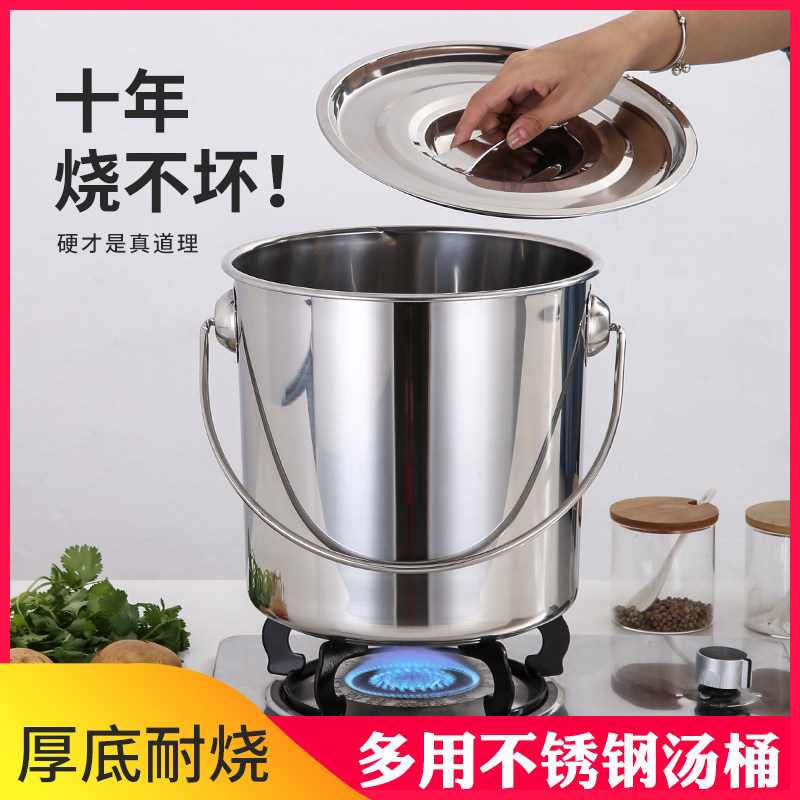 304不锈钢桶带盖商用汤桶圆桶提水桶带卡扣密封桶储水桶米桶加深