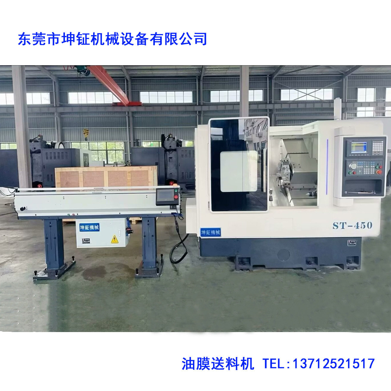 配走心机油膜式自动棒材送料机   KUENJENG全自动棒材送料机